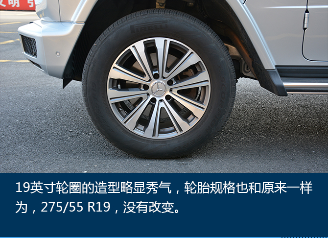 硬朗中寻觅“细致”试驾奔驰G级