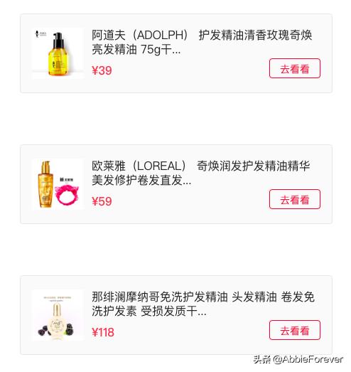 超模米兰达可儿生活照片,40岁超模米兰达可儿四胎多大了