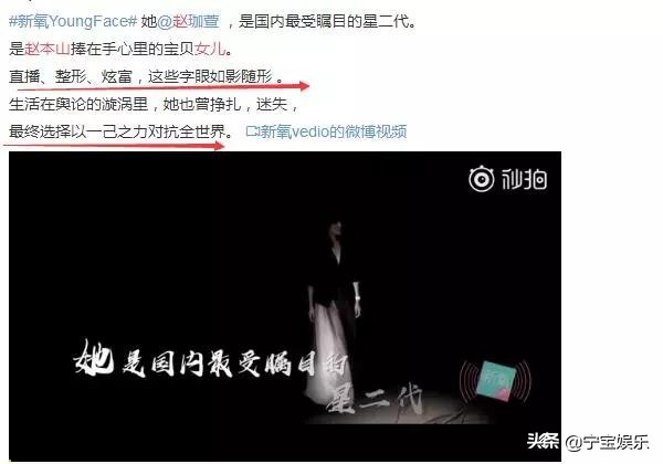 赵本山给儿子相亲被人看上,赵本山儿子恋情被曝