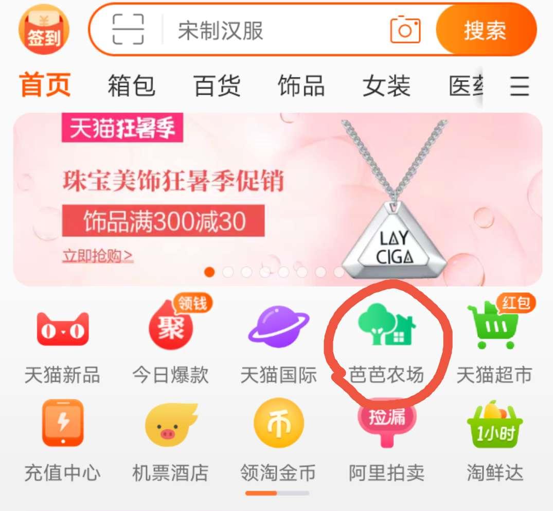 省钱那些事儿，论如何薅淘宝中的羊毛，为了省钱，无所不用其极