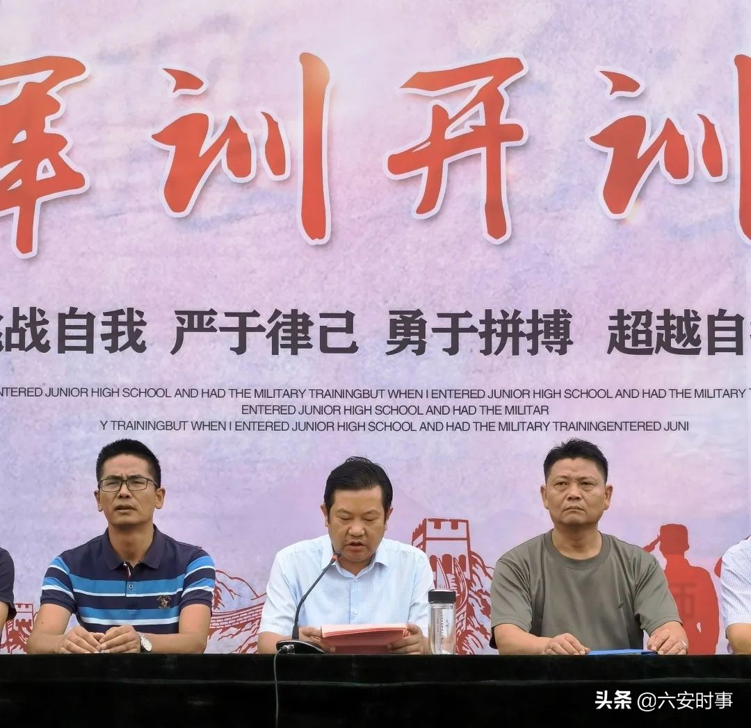 六安新安中学2021届新生军训,戎装少年展英姿