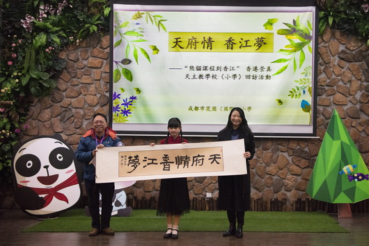 香江吐艳荆花瑞锦官情浓满园芳