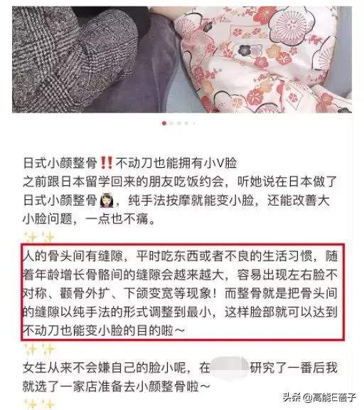 脸大真的不如脸小的好看吗,脸小真的显瘦吗