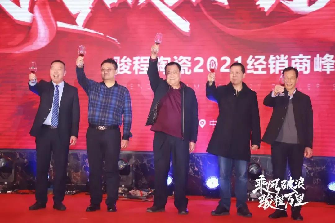 陶瓷行业名企动态图片,陶瓷行业最新动态