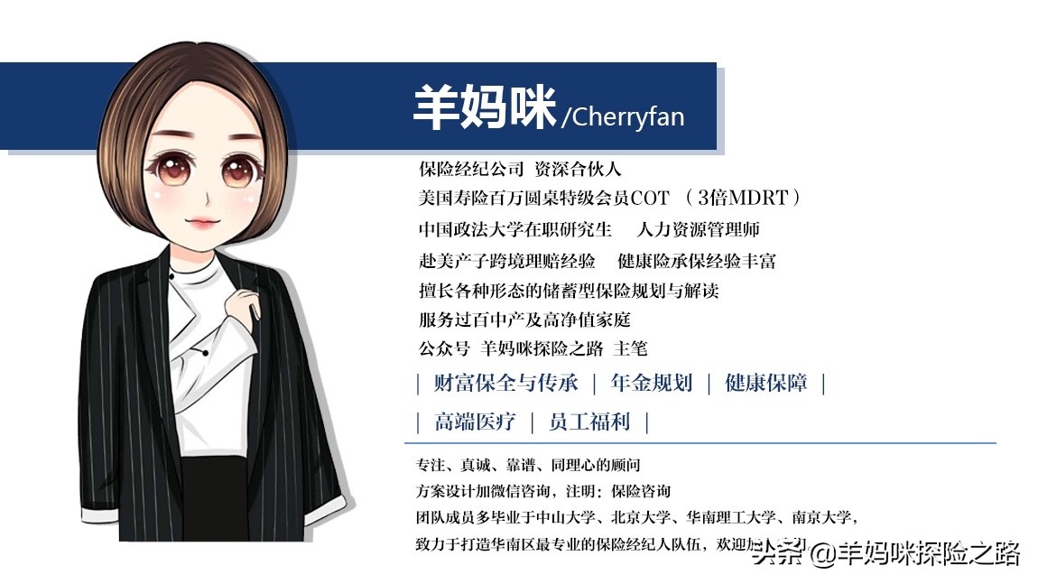 天安人寿和天安财险是一个公司吗,天安人寿跟天安财险有关系吗