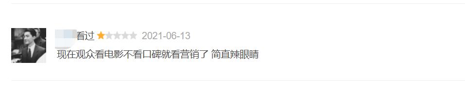 郑恺新剧收视率,郑恺口碑