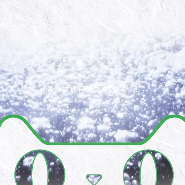 娌涚撼娴峰ぉ鐚棗鑸板簵,澶╃尗娌涚撼娴锋棗鑸板簵