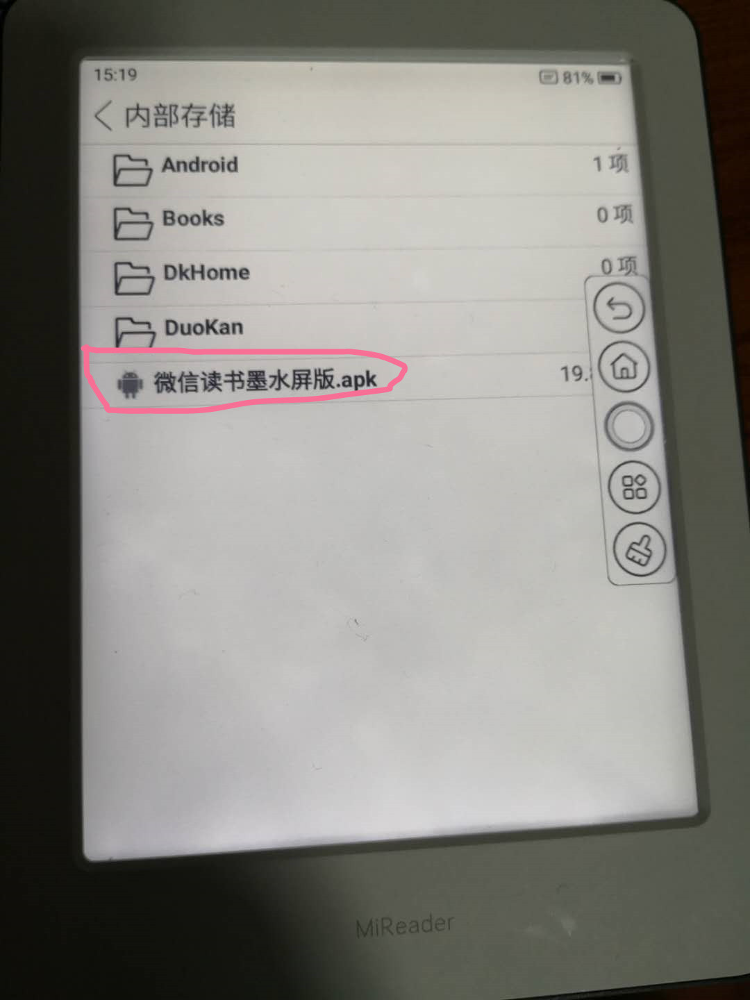 小米电纸书怎么用微信读书,小米电纸书pro微信读书