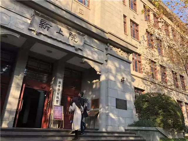 见证高教百年变迁！这所顶尖大学16处建筑入选国家*物文**保护单位