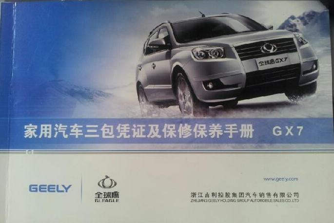 购车票据都有哪些,车辆购车凭证是什么