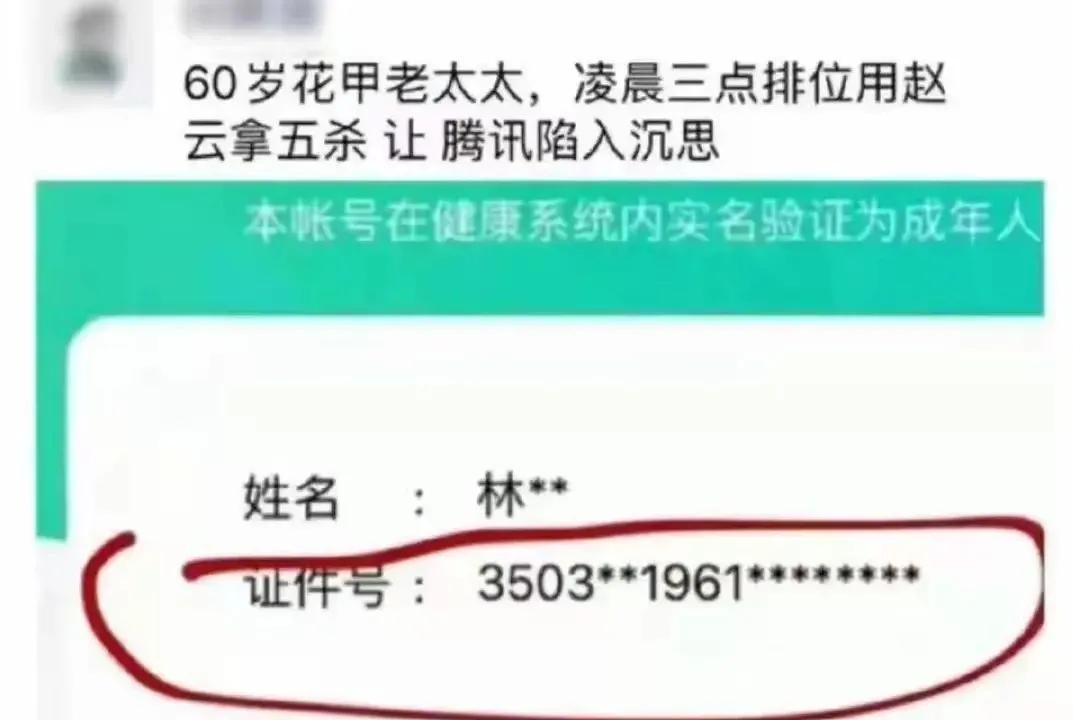 2000万孩子沉迷的上瘾*行为性**，到底有多可怕？
