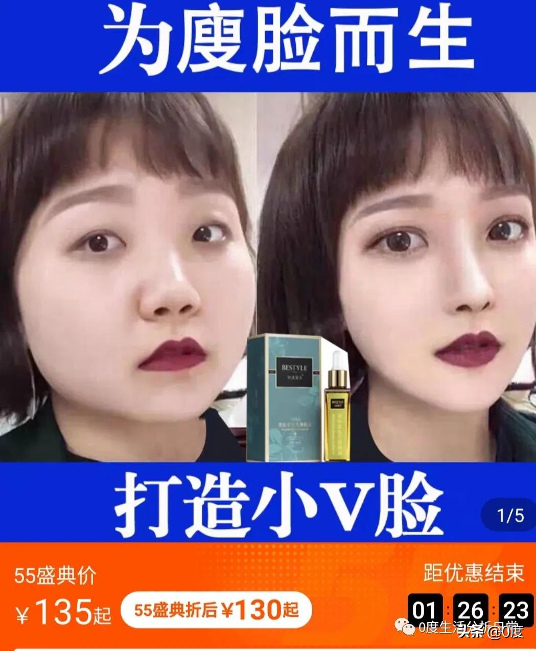 半夜不要逛淘宝,晚上为什么不能逛淘宝