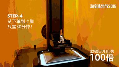 1000块钱1套房！？来自淘宝造物节的黑科技靠谱吗？