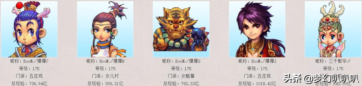 159联武神坛之战落幕,武神坛202联16进8珍宝阁