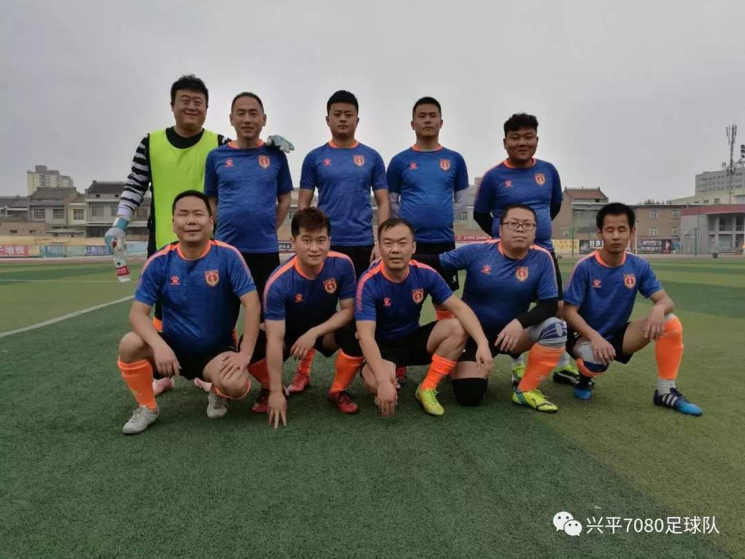 龙乘云势而腾之九天，人得天时以幸乎三生！兴平7080足球队赋！