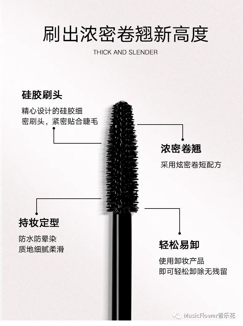 粉胖子睫毛膏效果怎么样,美宝莲睫毛膏哪个胖子好用