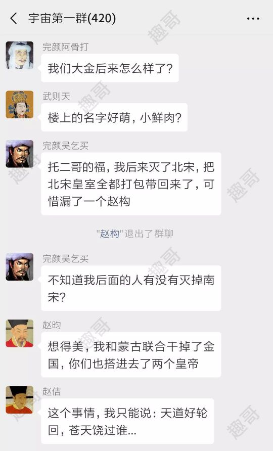 五代十国第八集,五代十国第一集