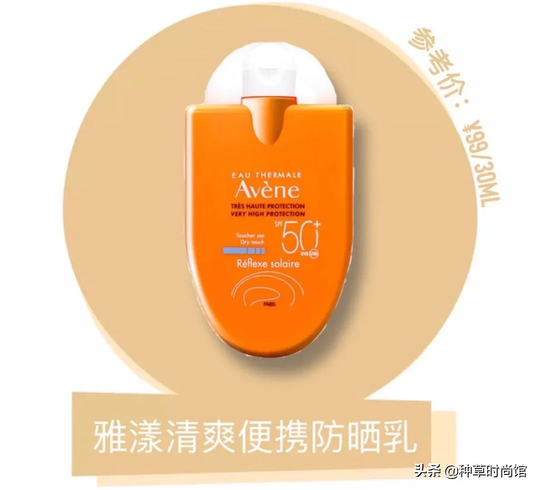 警惕！你的防晒上黑名单了吗？