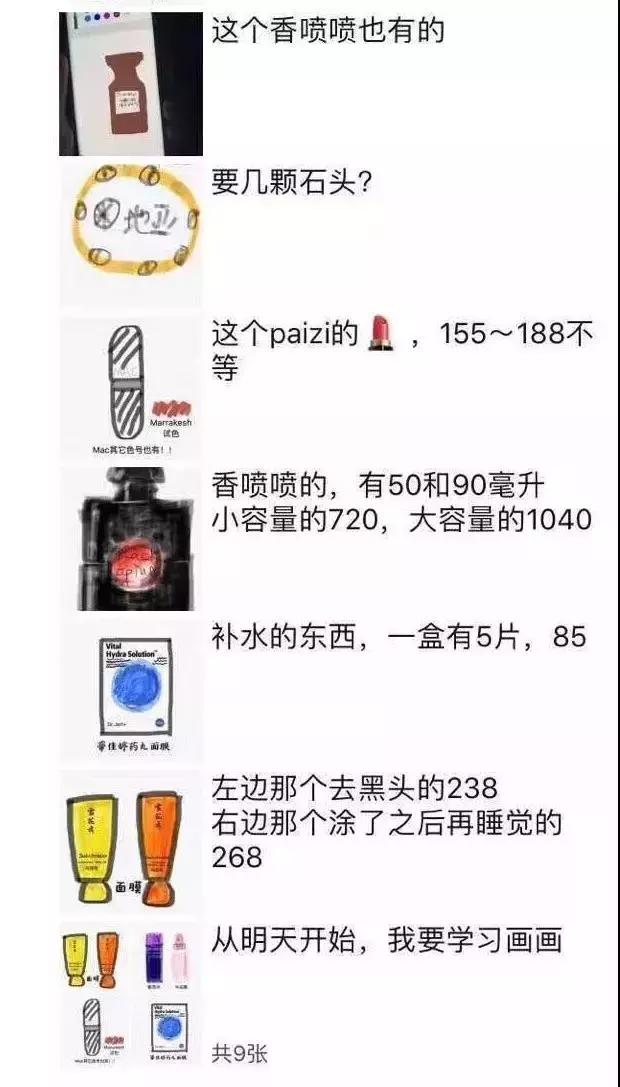 新电商法对代购的冲击,新电商法出台的意义