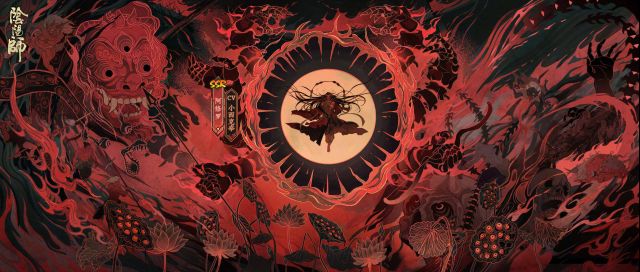 阴阳师铃鹿御前御海临渊高清壁纸,铃鹿御前皮肤御海临渊特效取消