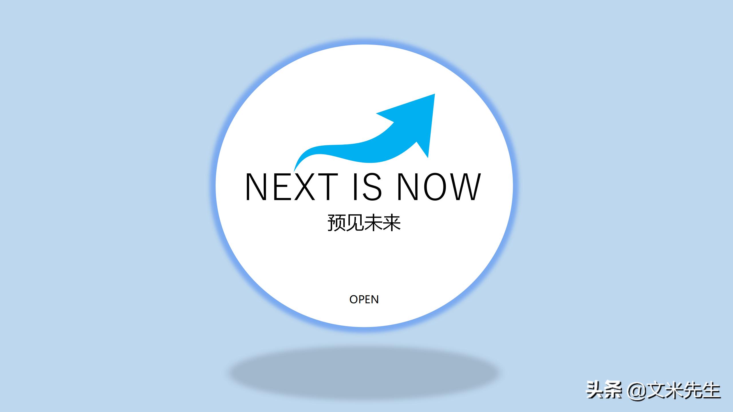 新零售如何吸引顾客ppt,新零售运营方案ppt