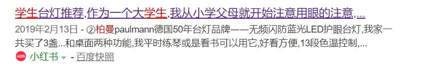 德国柏曼灯具重庆哪里有卖的,柏曼灯具开拓中国市场最大难题