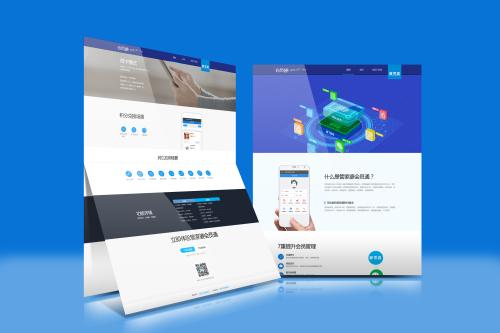 什么是单页式网站建设方案,网站建设谈单流程