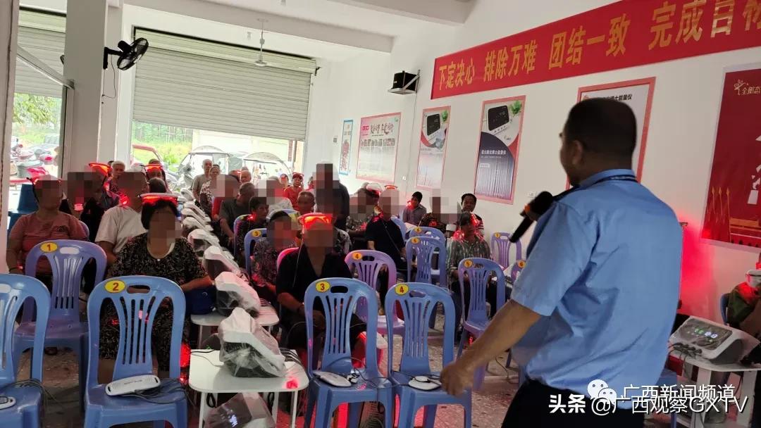 老人家听课骗局,老人天天去听课报警有用吗