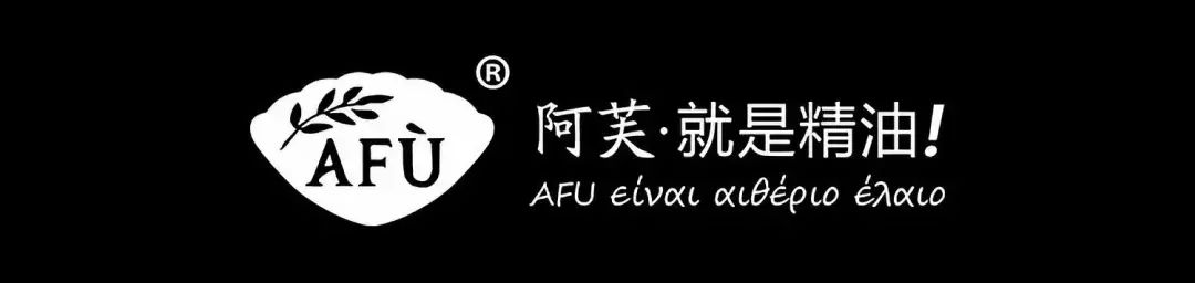 哪一款睡眠喷雾最有效,阿芙薰衣草助眠喷雾