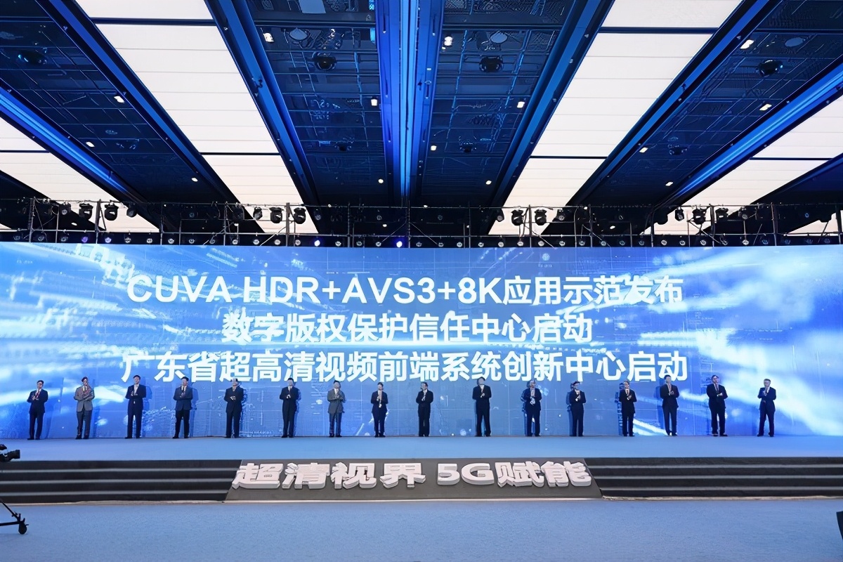 CUVAHDR商用在即，超高清联盟频频发力