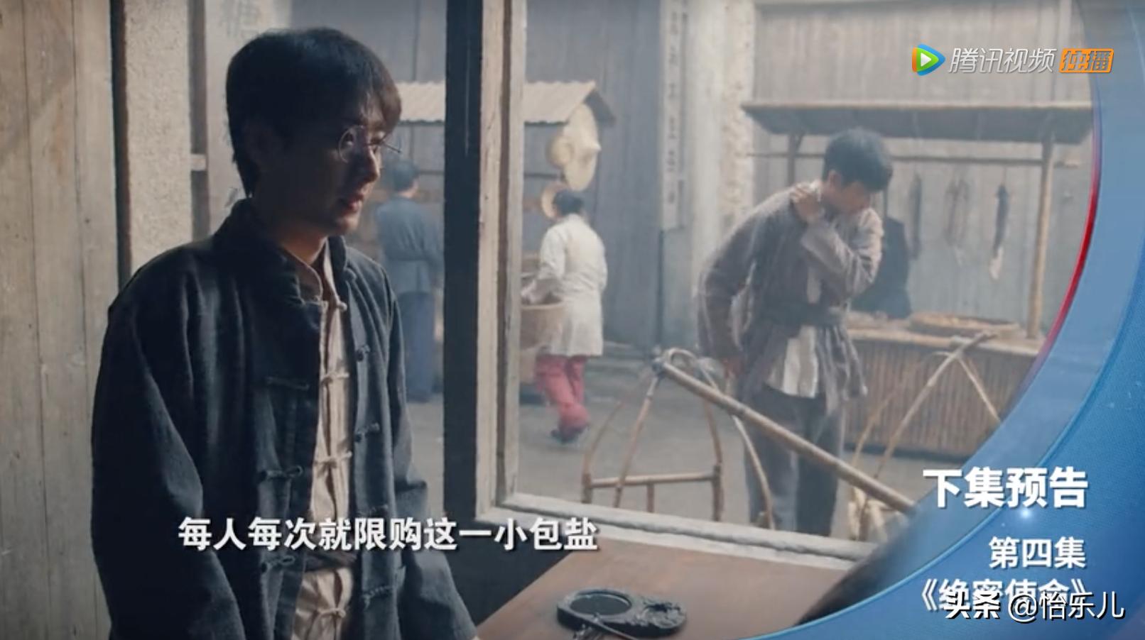 汕头红砖楼历史故事,讲述汕头红色交通站的故事