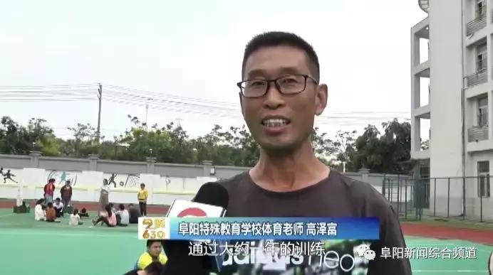 从别人眼中的“智障儿童”到全国冠军，阜阳这爷孙俩的故事感动…