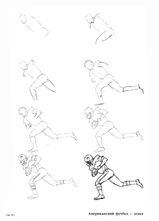 不会画运动人物？这里有50个小教程！