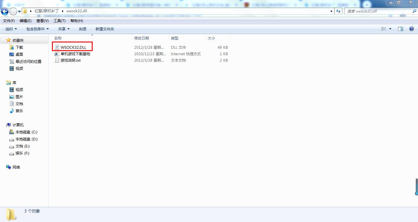 win10系统玩红警2怎么局域网联机,红警3起义时刻可以局域网联机吗