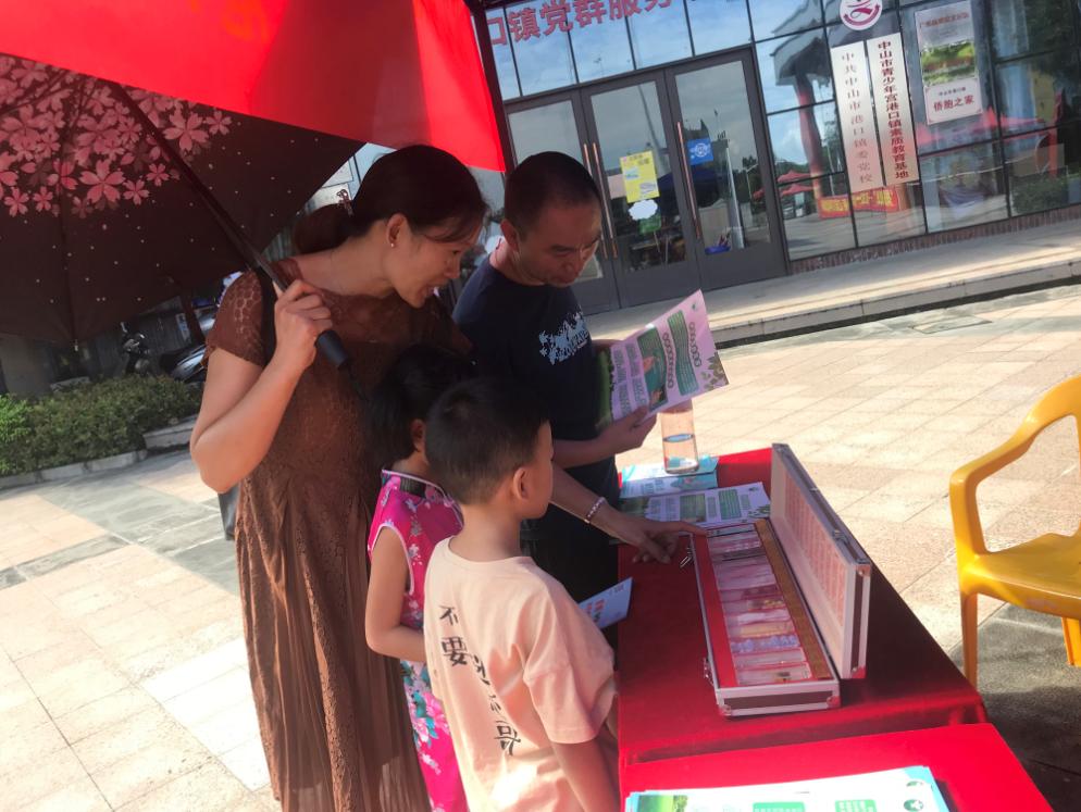 港口镇开展火眼金睛辨别伪装*品毒**禁毒宣传活动