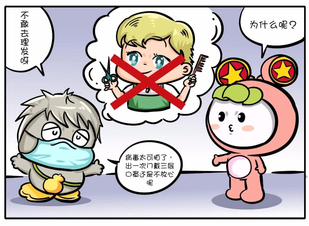 中医药在疫情中获得国外认可,中医在国外抗疫效果