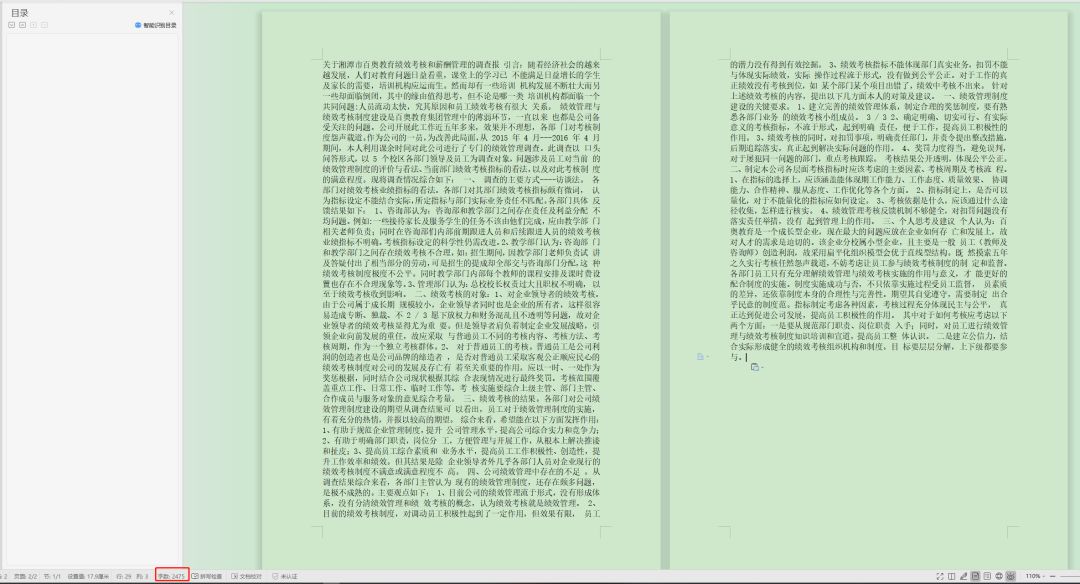 如何用鼠标右键复制和粘贴,用鼠标右键可以实现复制吗