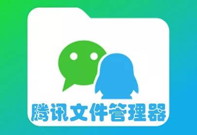 微信文件占电脑内存,微信文件占用空间