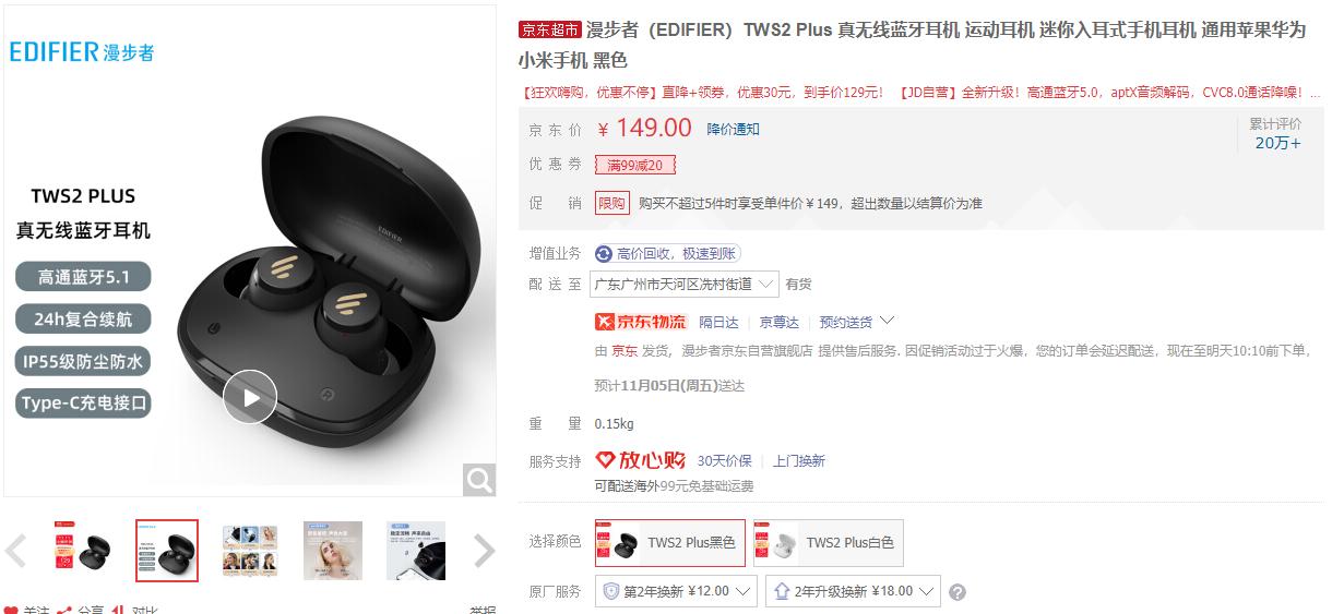 tws耳机值得买,tws半入耳式蓝牙耳机千元