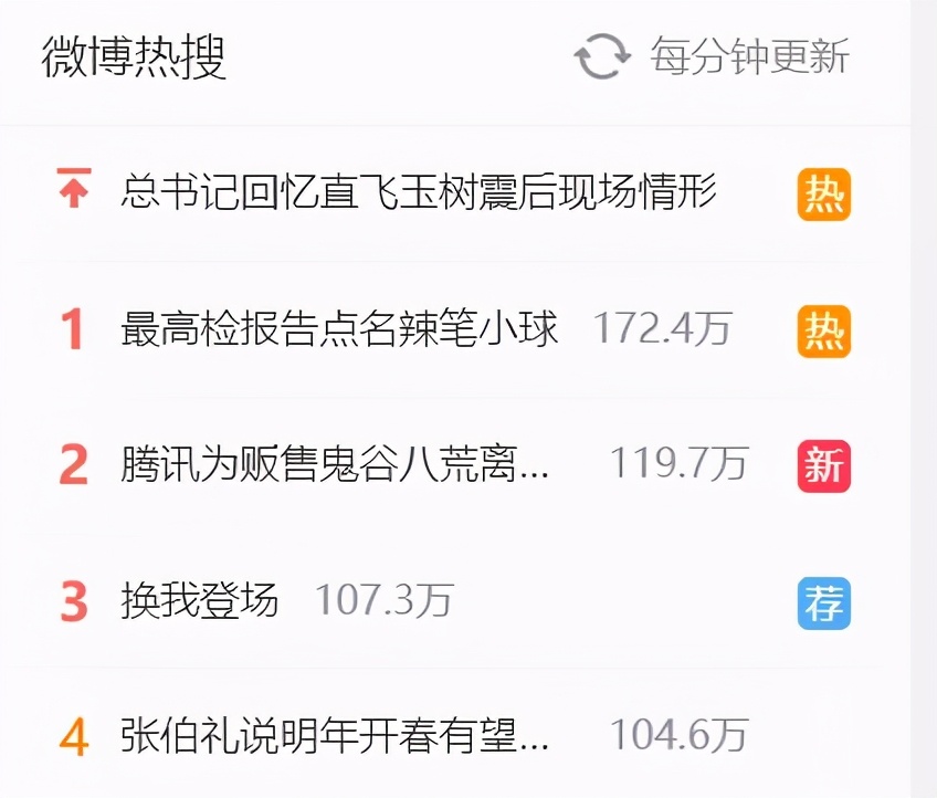 steam因交易被封号怎么回事啊,倒卖steam余额被封