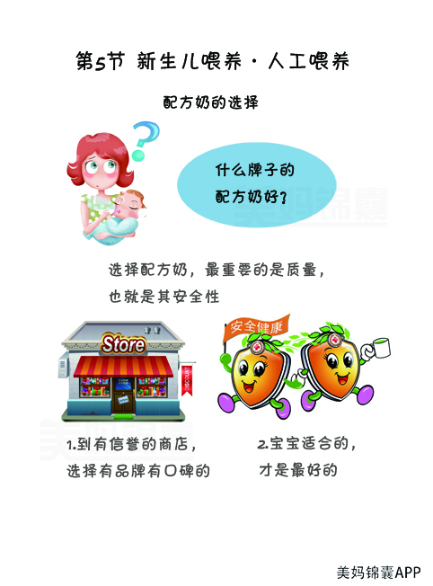 新生儿能喂米粉吗,新生儿是否可以喂水