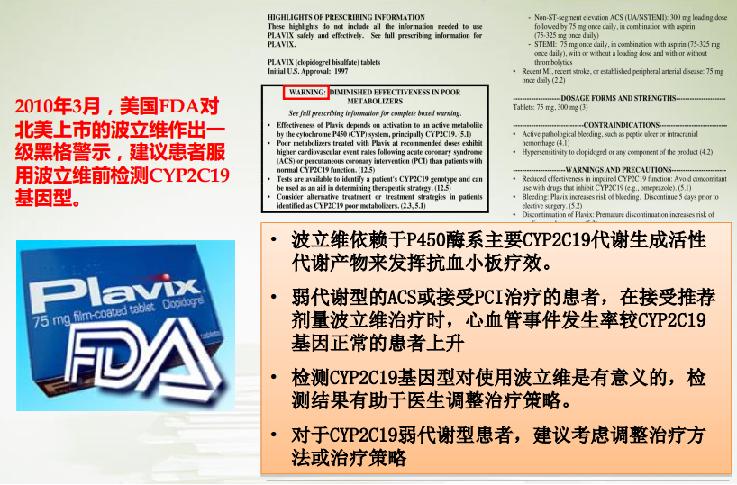 基因检测精准用药国际最高标准,抗抑郁精准用药基因检测报告