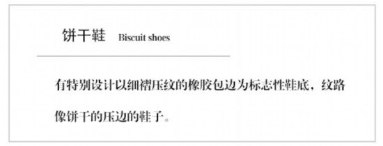 好看的匡威平价好鞋,匡威夹心饼干鞋