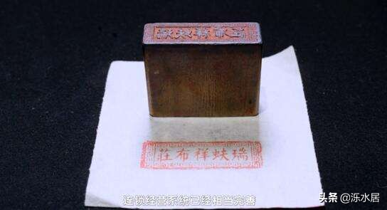 济南瑞蚨祥价格,济南市瑞蚨祥布店在什么地方