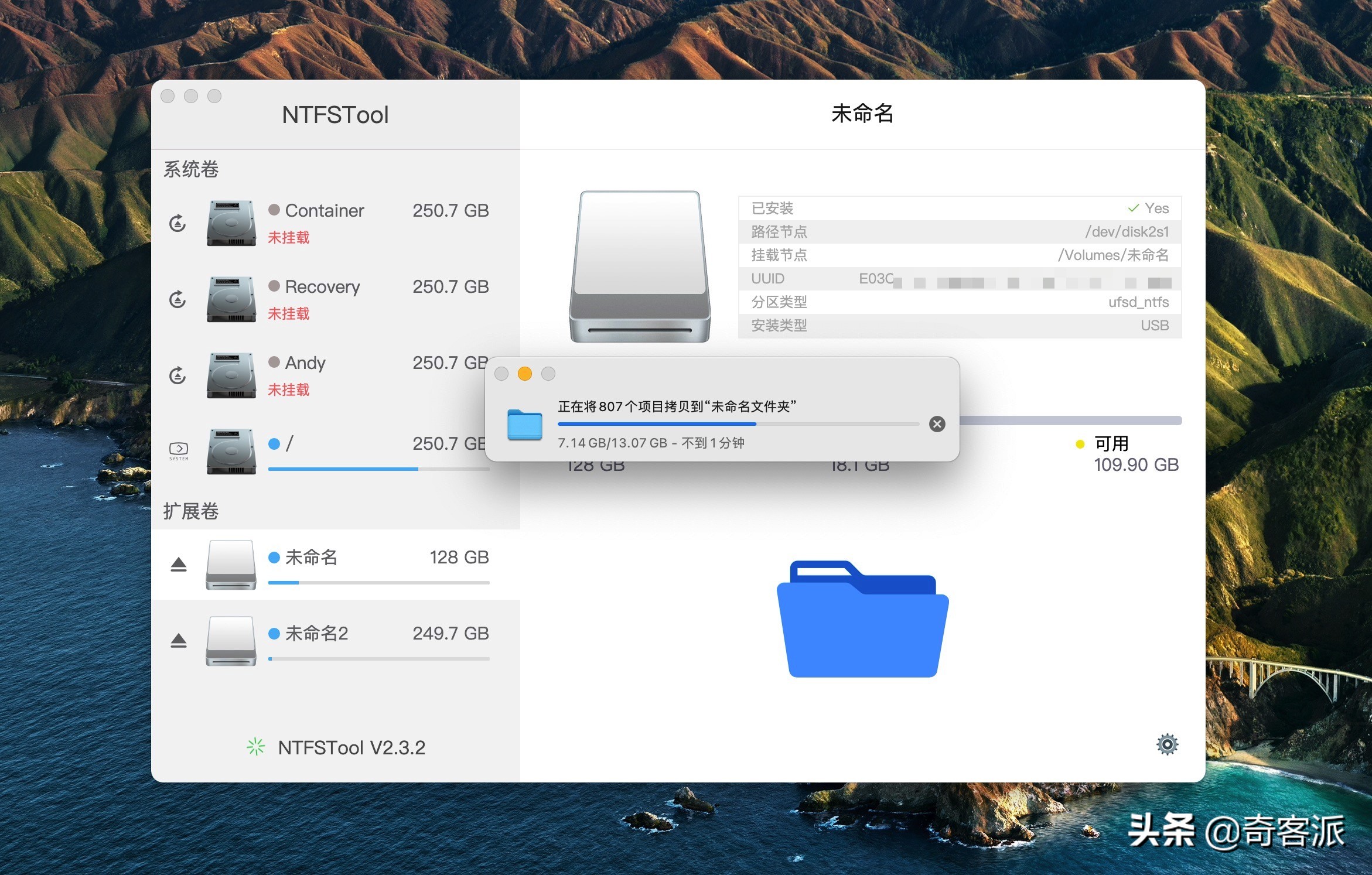 10个mac必装免费组件,11个简单实用的macos操作技巧