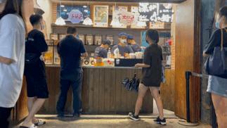 深圳茶颜悦色要等多久,深圳茶颜悦色文和友店