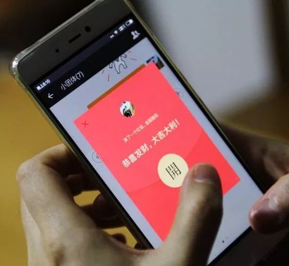 微信不能抢红包是为什么,微信号抢红包抢不了有什么办法