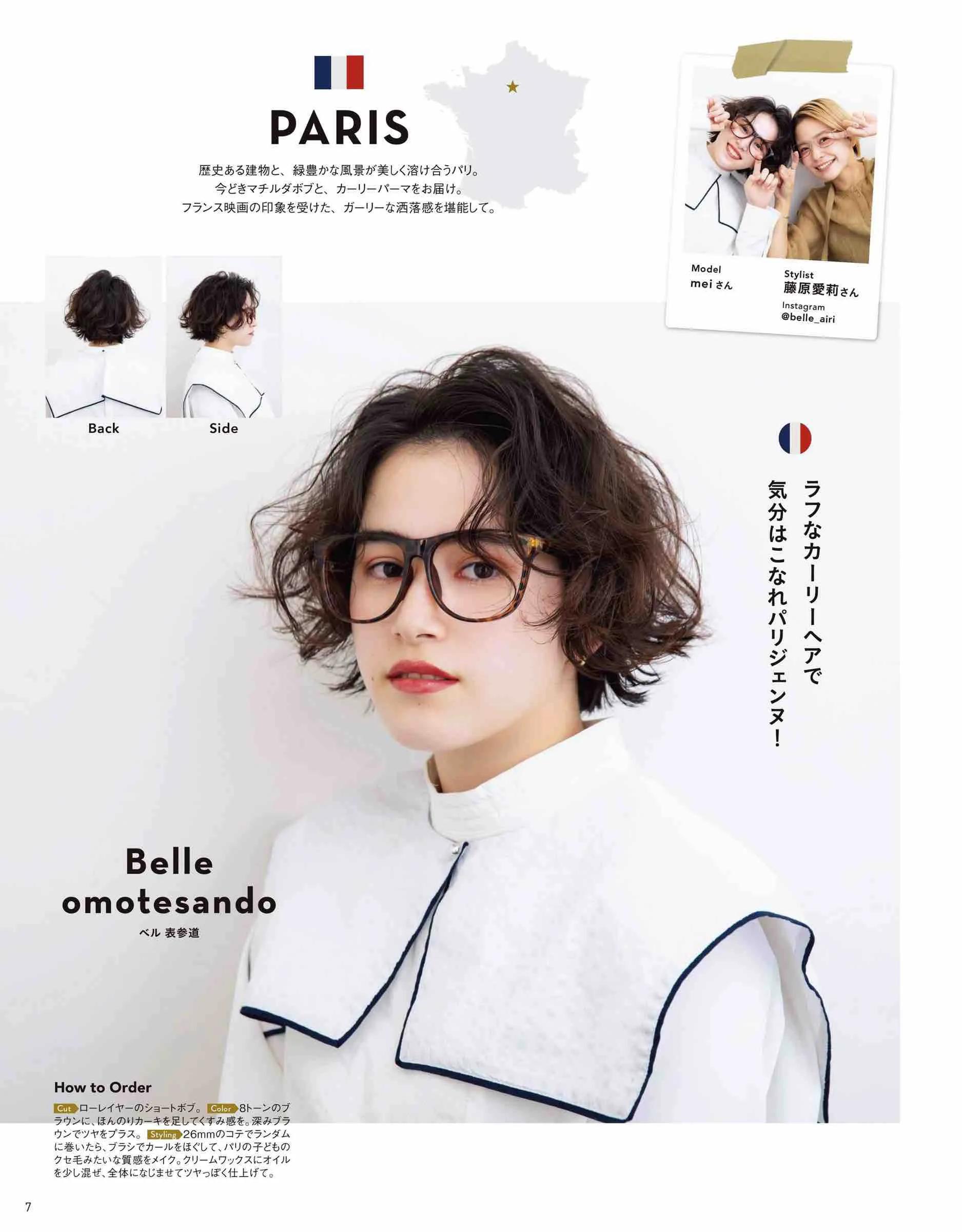 方圆脸适合的日系短发怎么剪,圆脸女生短发潮学生日系