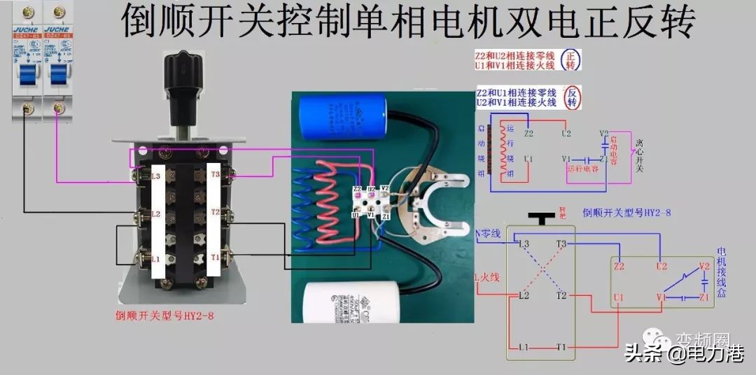 零基础学习电工彩图自学速成,零基础学电工高清彩图接线