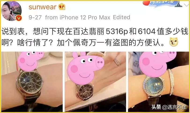 中国顶级黑客，提现500万教训柜员，他劳斯莱斯炫富为何不讨厌？